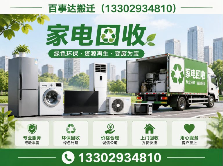 龙岗区免费估价展示图
